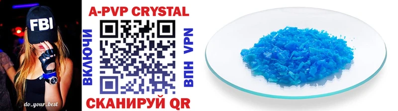 Alfa_PVP Crystall купить наркотики цена Бугуруслан