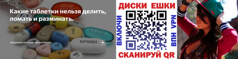 Экстази 300 mg Бугуруслан