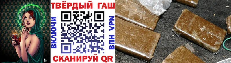 ГАШИШ убойный Бугуруслан