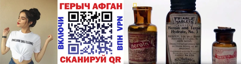ГЕРОИН хмурый  сайты даркнета как зайти  Бугуруслан 