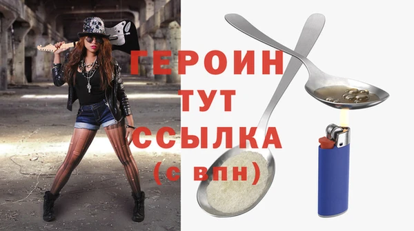 винт Протвино