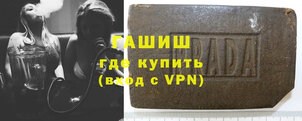 винт Бородино