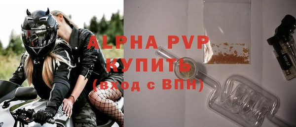 MDMA Бронницы