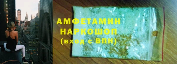 винт Протвино