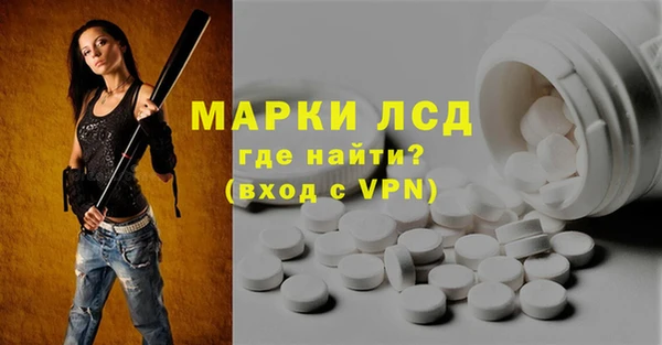 ALPHA-PVP Приозерск