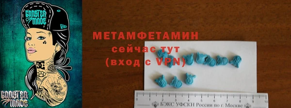 винт Протвино