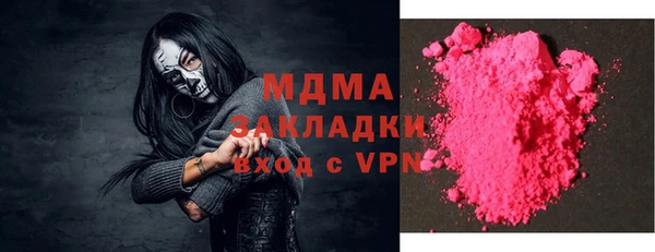 бутират Пролетарск
