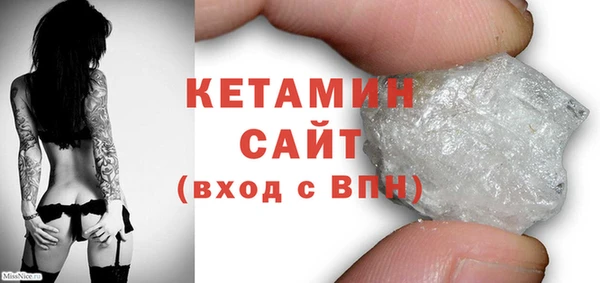 винт Бородино