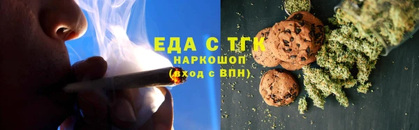 бутират Пролетарск