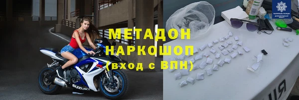 бутират Пролетарск