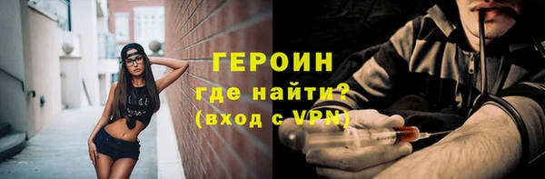 бутират Пролетарск