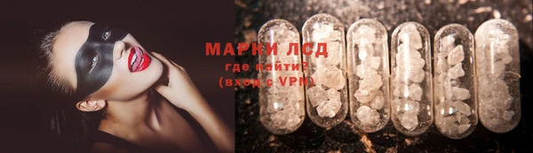 ALPHA-PVP Приозерск