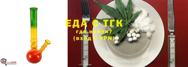 бутират Пролетарск