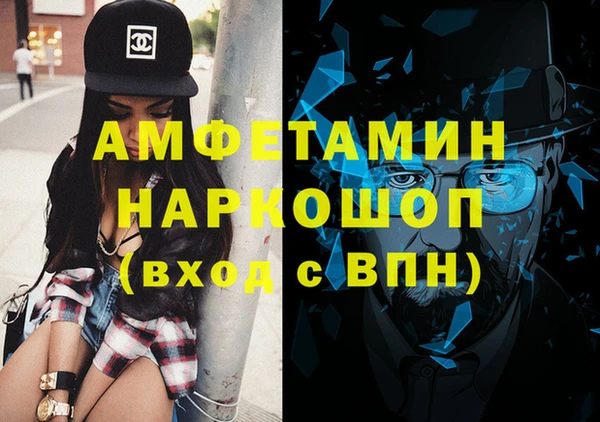 винт Протвино