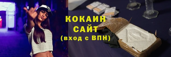 бутират Пролетарск