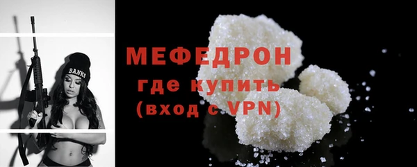 марихуана Бугульма