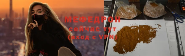 бутират Пролетарск