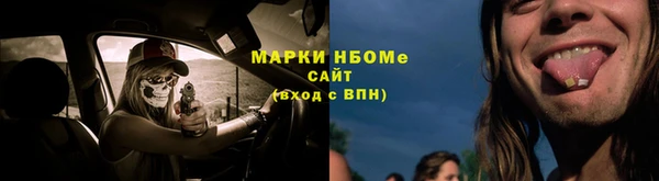 ALPHA-PVP Приозерск