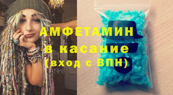 сатива Бикин