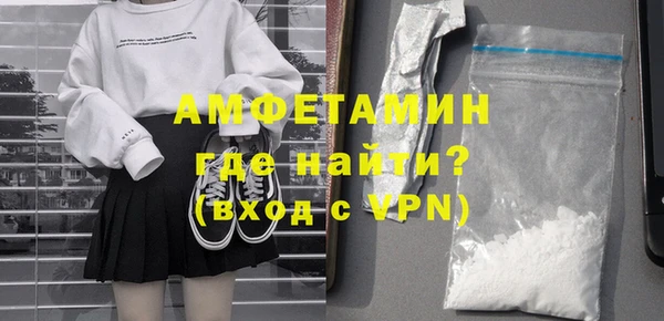 бутират Пролетарск