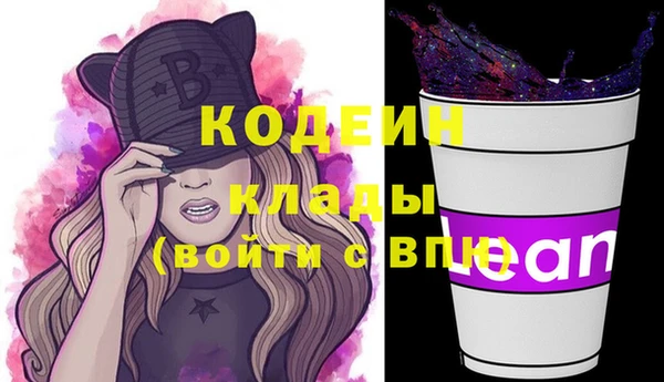 MDMA Бронницы