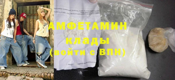 MDMA Бронницы