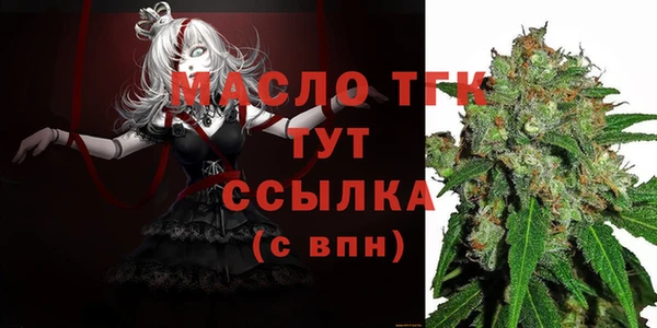 винт Протвино