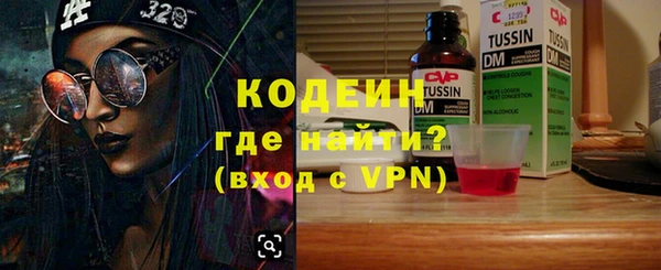 MDMA Бронницы