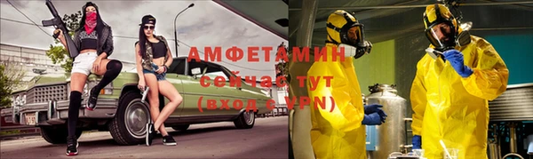 бутират Пролетарск