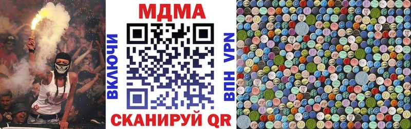 ОМГ ОМГ ONION  Бугуруслан  MDMA молли 