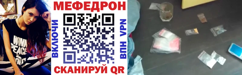 блэк спрут как войти что такое Бугуруслан МЯУ-МЯУ кристаллы