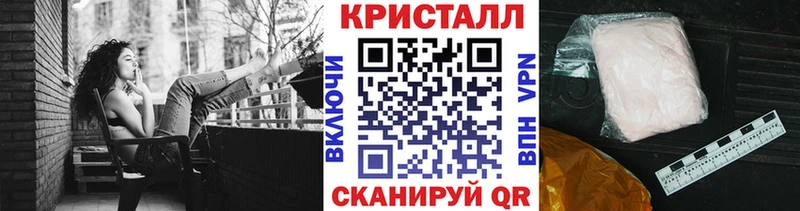 Метамфетамин Methamphetamine  Бугуруслан 