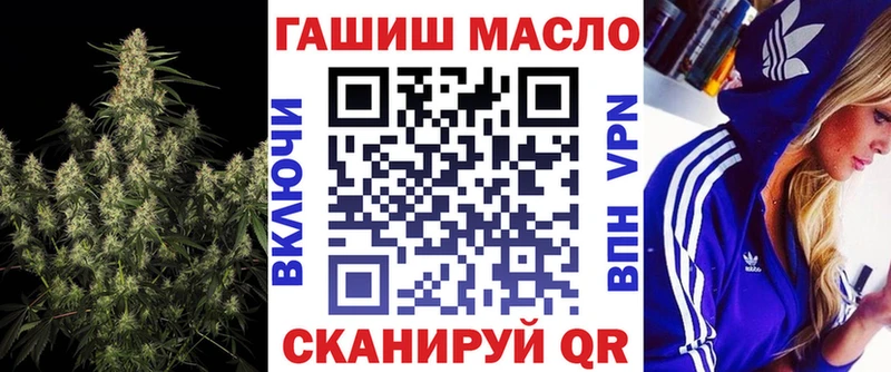 наркошоп  Бугуруслан  Дистиллят ТГК вейп с тгк 