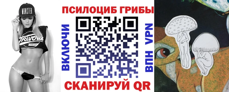 Псилоцибиновые грибы ЛСД  Бугуруслан 