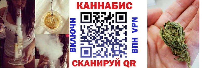 наркошоп MEGA рабочий сайт Марихуана конопля Бугуруслан